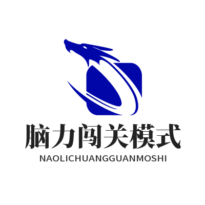 泰达AI益智游戏有哪些模式？新手到高手都能玩